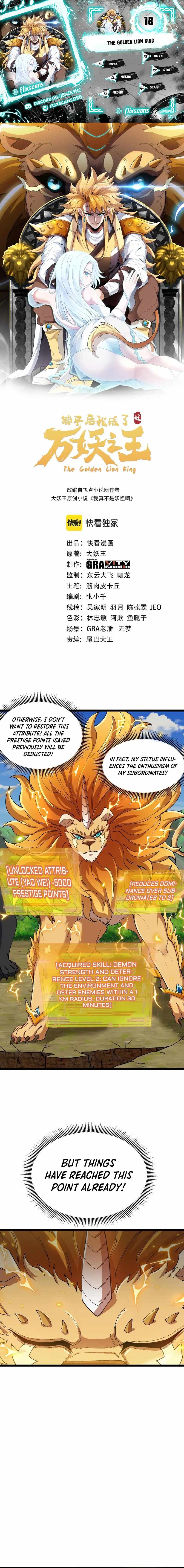 The Golden Lion King Chapter 18 1